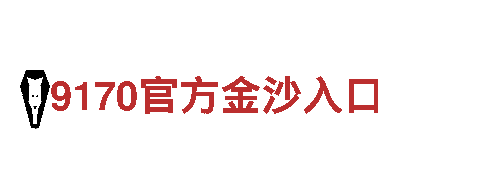 Ror体育网页-专业观光旅游企业